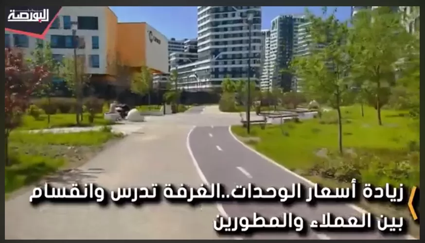 زيادة أسعار الوحدات.. "التطوير العقاري" تدرس المقترح وانقسام بين العملاء والمطورين