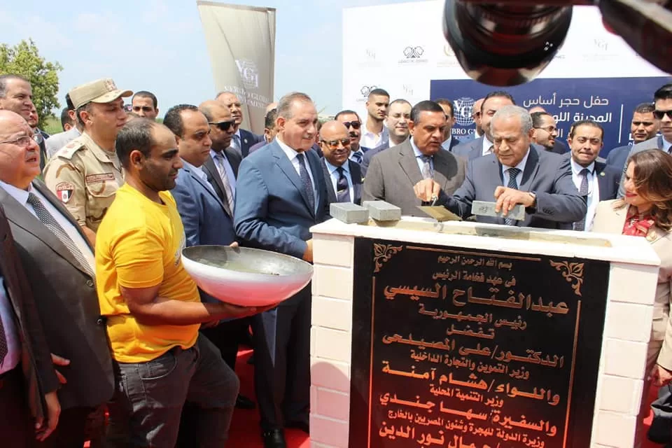 وضع حجر أساس منطقتين لوجستية وتجارية في كفر الشيخ باستثمارات 6 مليارات جنيه