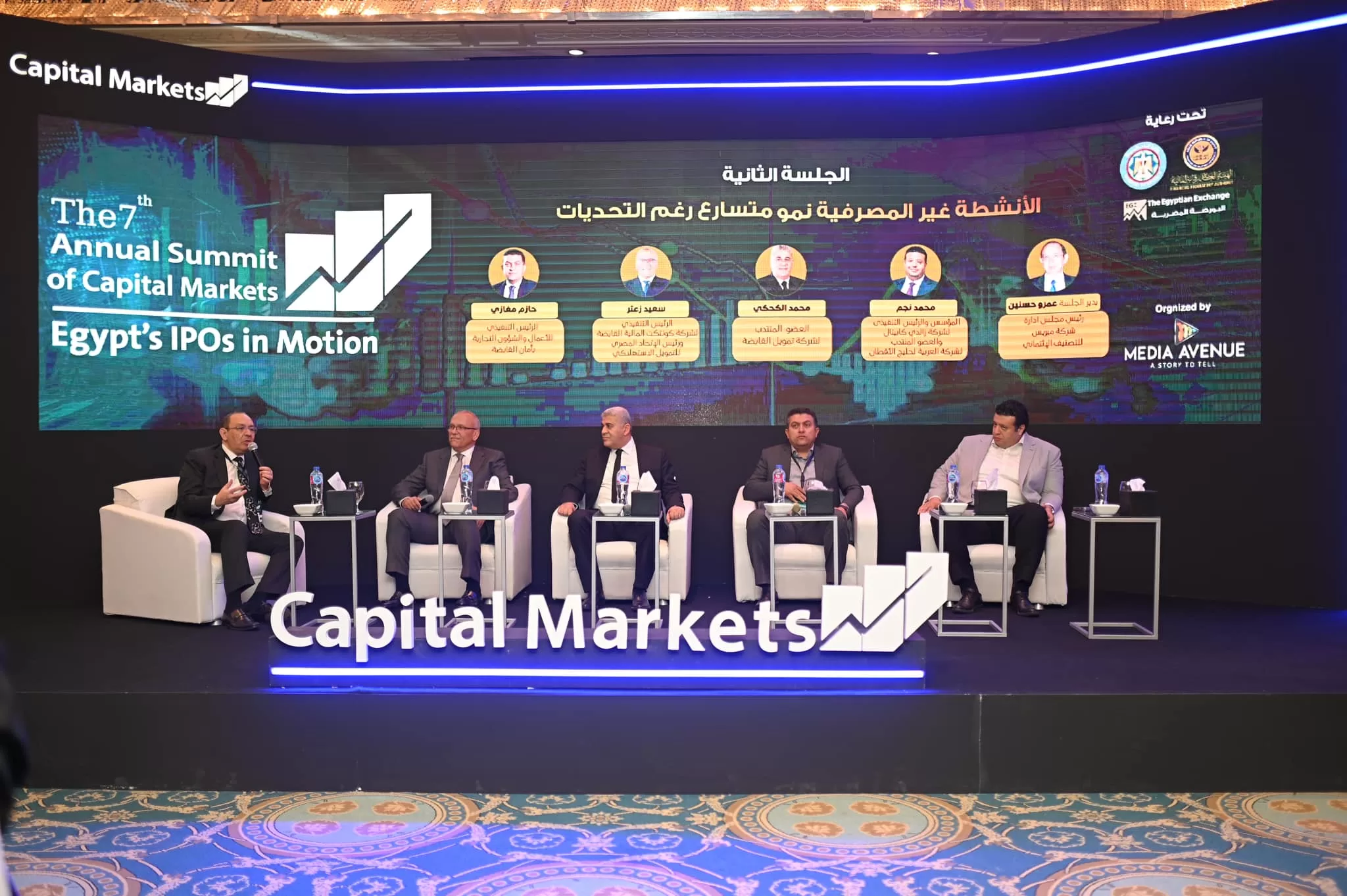 «قمة أسواق المال»: تقلبات السوق تخلق فرصاً كبيرة للتمويل غير المصرفى