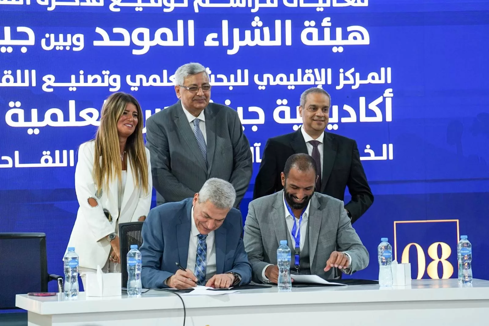 اتفاقية بين "الشراء الموحد" و"جينيكس" لتدشين أكاديمية للتدريب على تصنيع اللقاحات