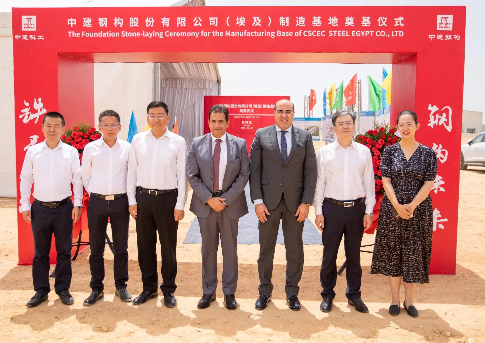 وضع حجر أساس مصنع الهياكل الفولاذية بـ”السخنة” باستثمارات 15 مليون دولار