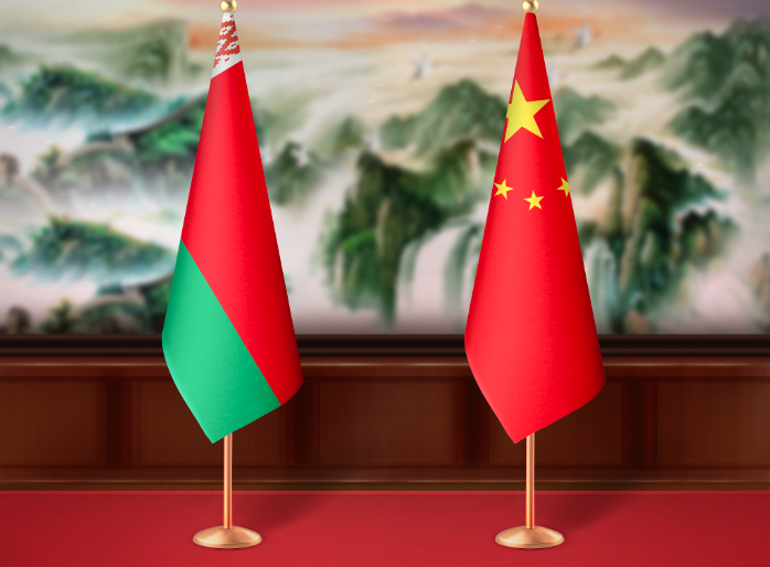 الصين ؛ بيلاروسيا