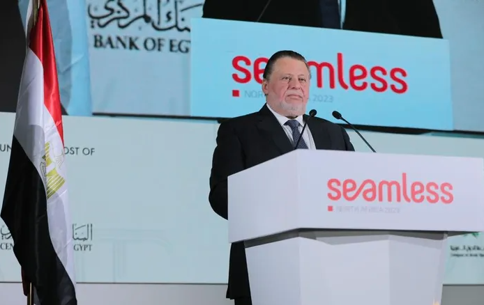 "فينتيك إيجيبت" التابعة للبنك المركزي تطلق مسابقة مواهب التكنولوجيا المالية