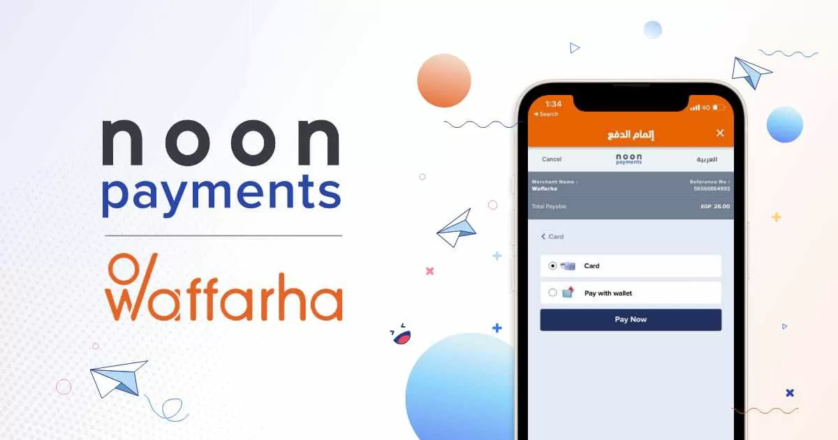 "نون" تتعاون مع منصة "وفرها" لتوفير خدمات الدفع الإلكترونى
