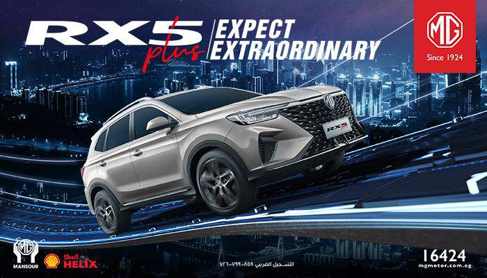 ""MG تطلق "The RX5 Plus" موديل 2023 بسعر 1.2 مليون جنيه