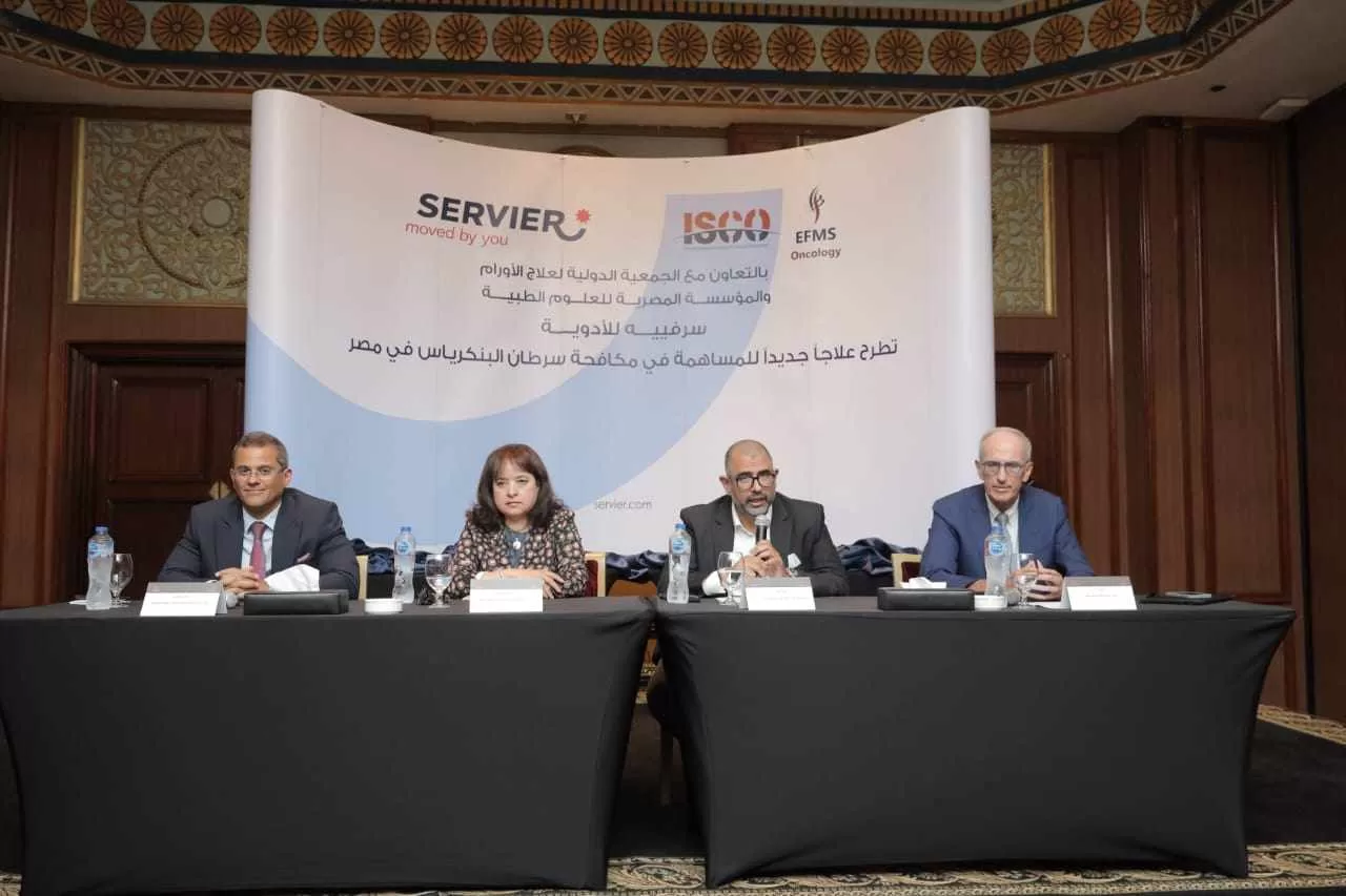 "سرفييه" للأدوية تستهدف 1.3 مليار جنيه مبيعات خلال 2023