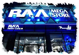 “راية للتجارة” توقع اتفاقية شراكة مع “جوميا للتجارة الإلكترونية”