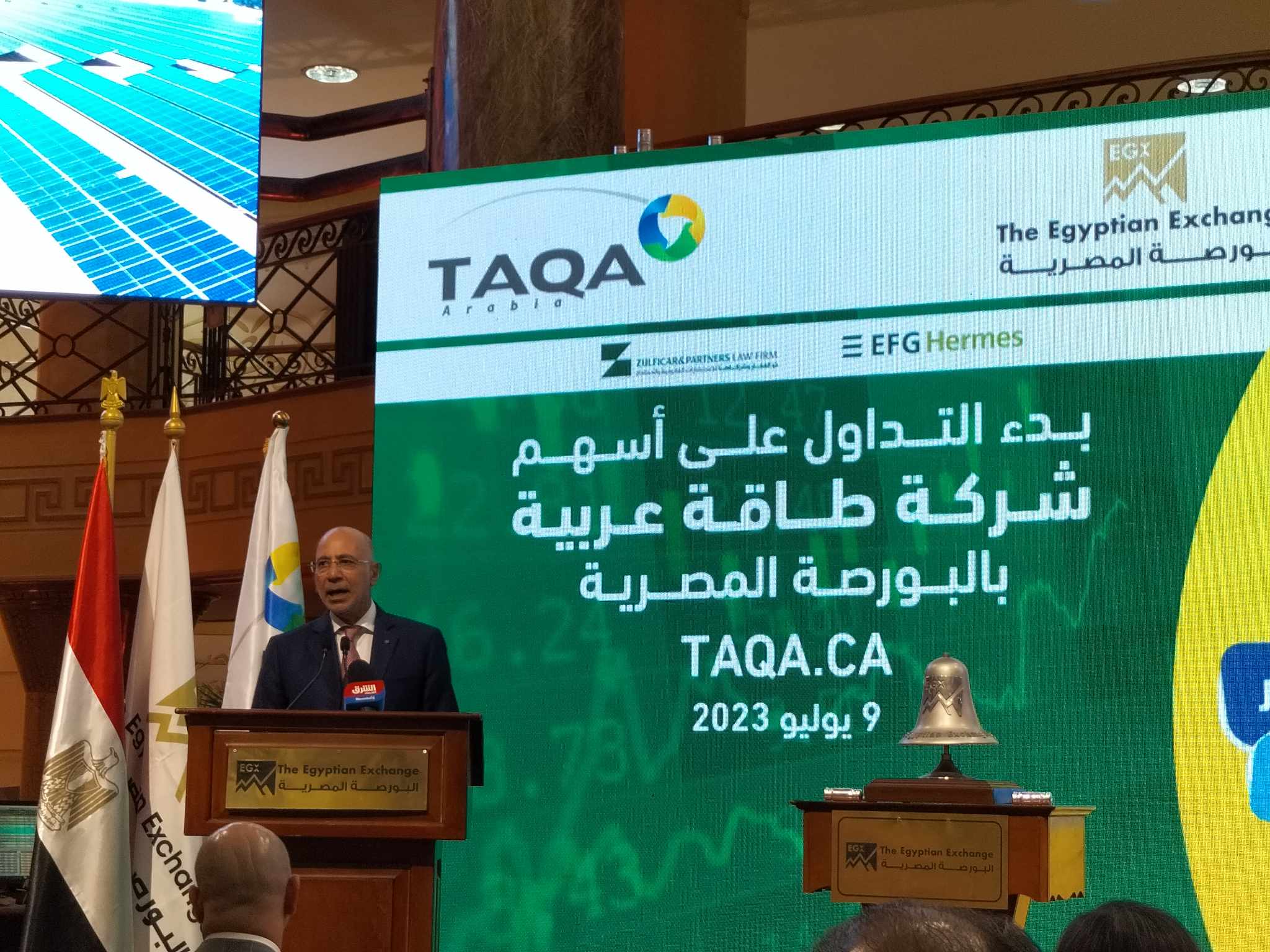 “أبو بكر”: نستهدف تقديم أفضل عائد لكافة حاملى أسهم “طاقة عربية”