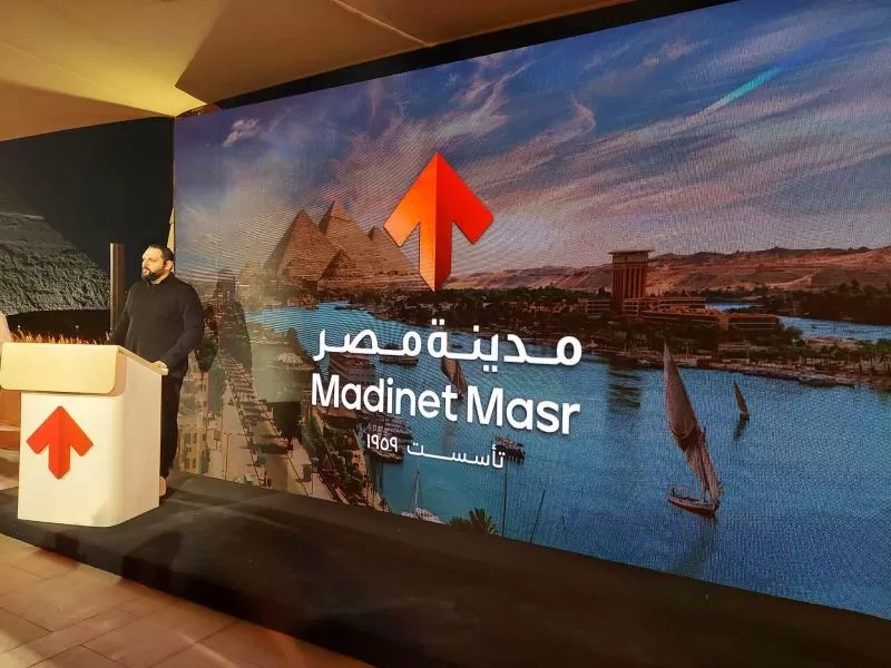 مدينة مصر للإسكان والتعمير