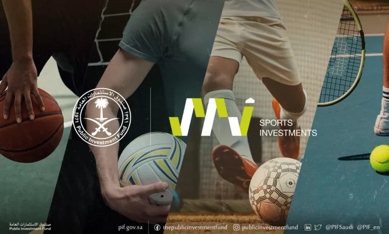 الصندوق السيادي السعودي يؤسس "سرج" للاستثمارات الرياضية لدعم نمو القطاع