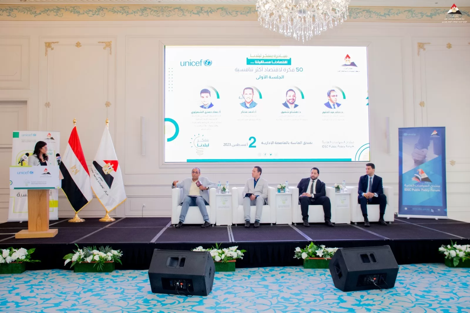 "الوزراء" يطلق مبادرة "بنفكر لبلدنا" لتعزيز وخلق موارد مستدامة للنقد الأجنبي بمصر