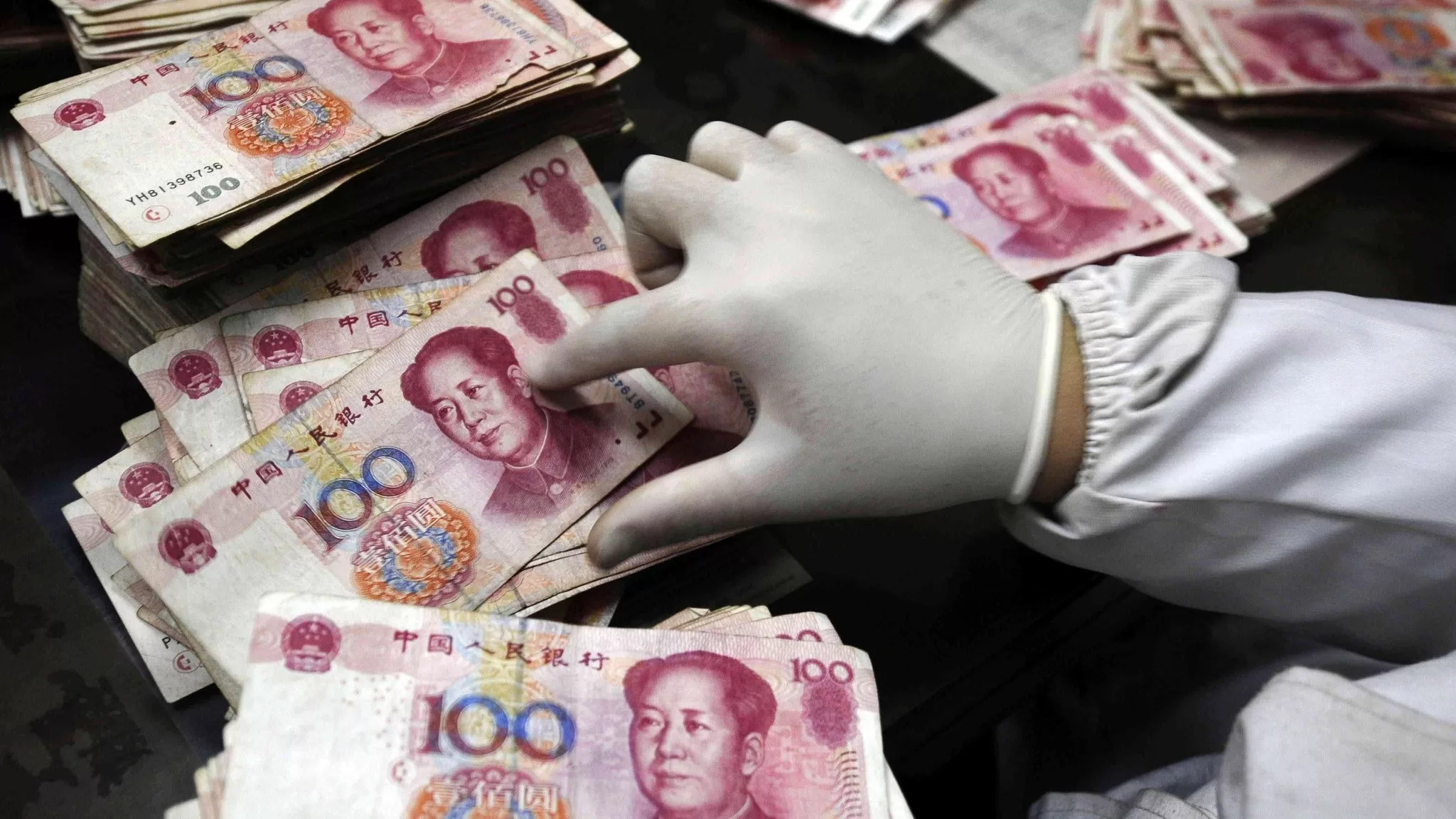 اليوان عملة الصين