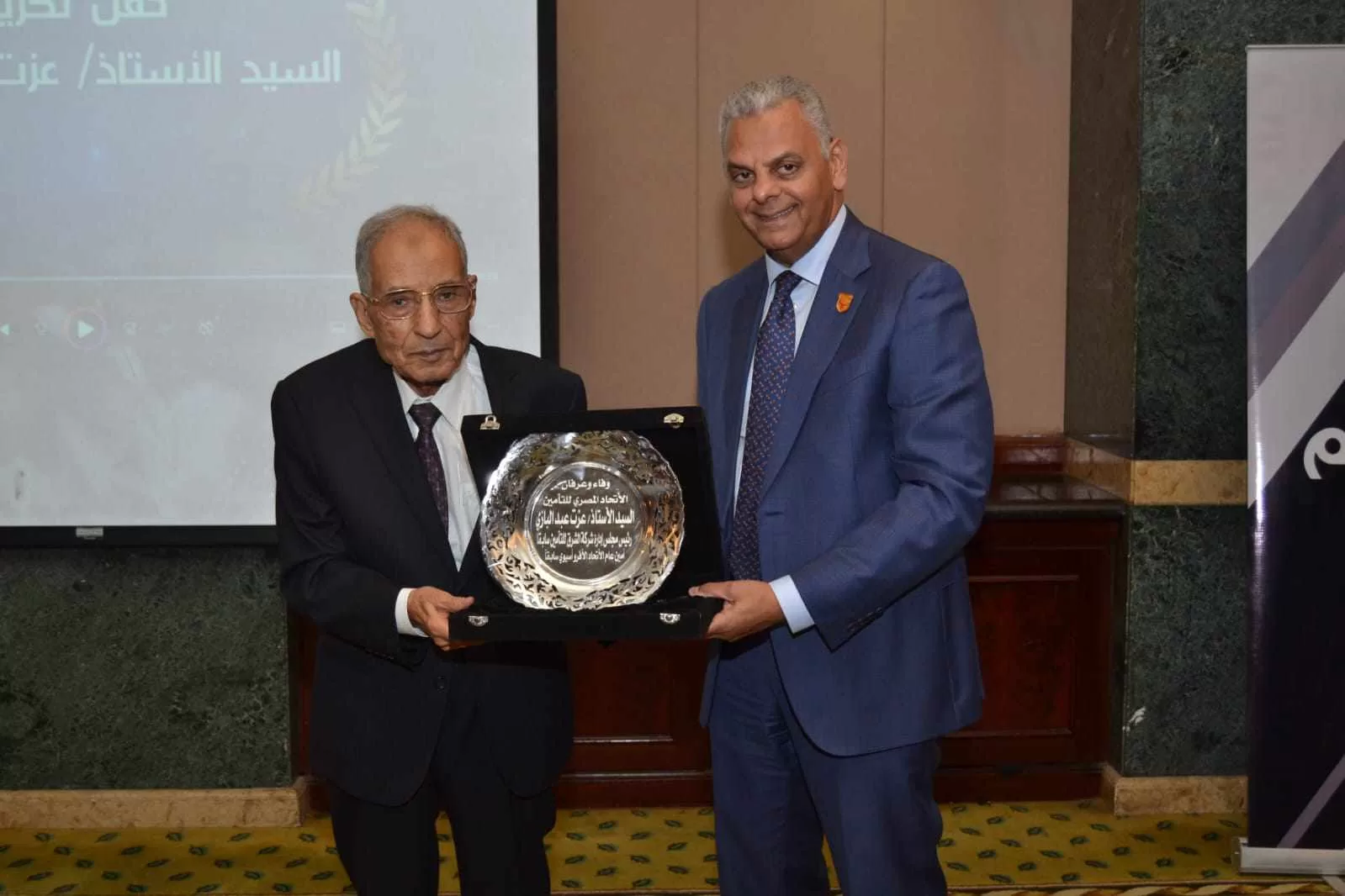 الاتحاد المصرى للتأمين يكرم عزت عبد البارى