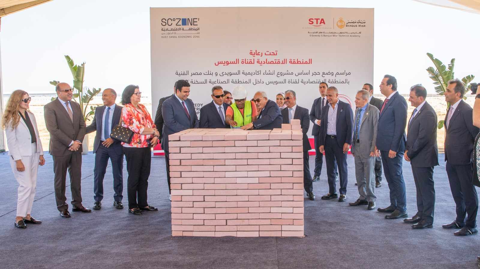 وضع حجر أساس أكاديمية السويدى وبنك مصر الفنية فى السخنة باستثمارات 45 مليون جنيه