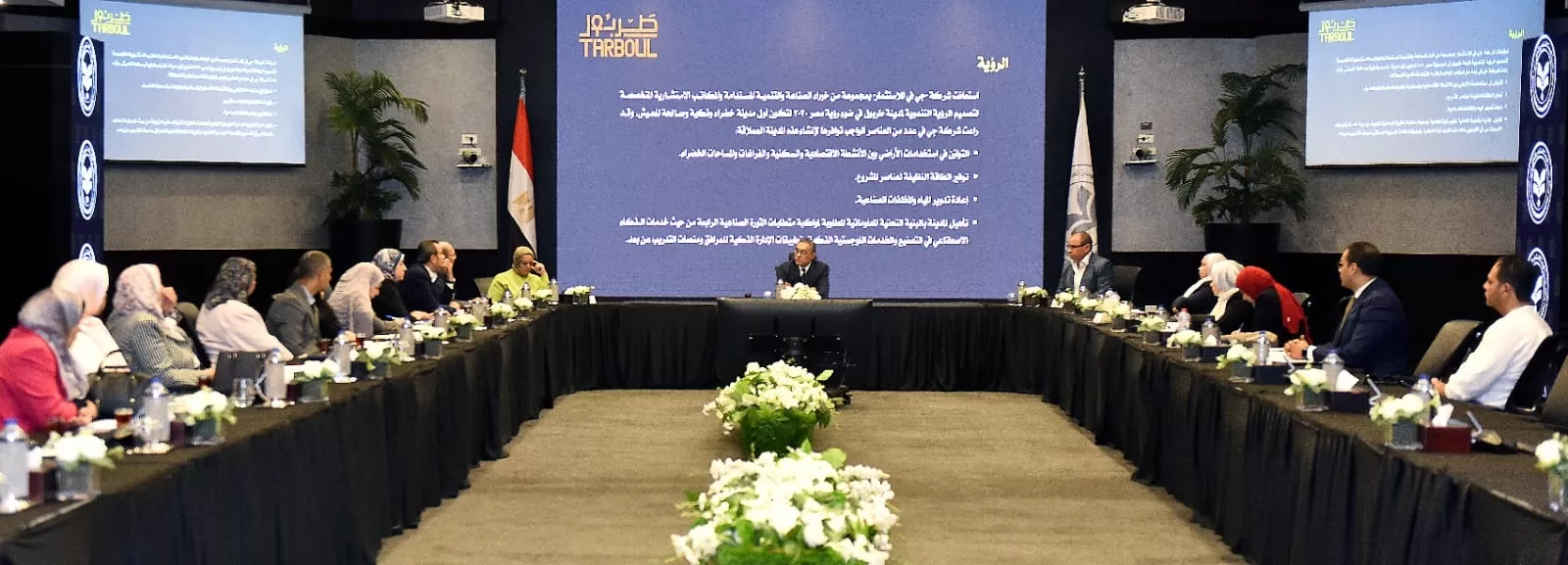 هيئة الاستثمار توافق على إقامة مدينة طربول بنظام المناطق الاستثمارية