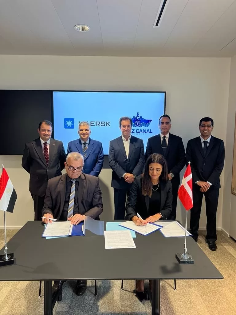 اتفاقية تعاون بين "قناة السويس" و"ميرسك" في مجالات التدريب والتحول الأخضر