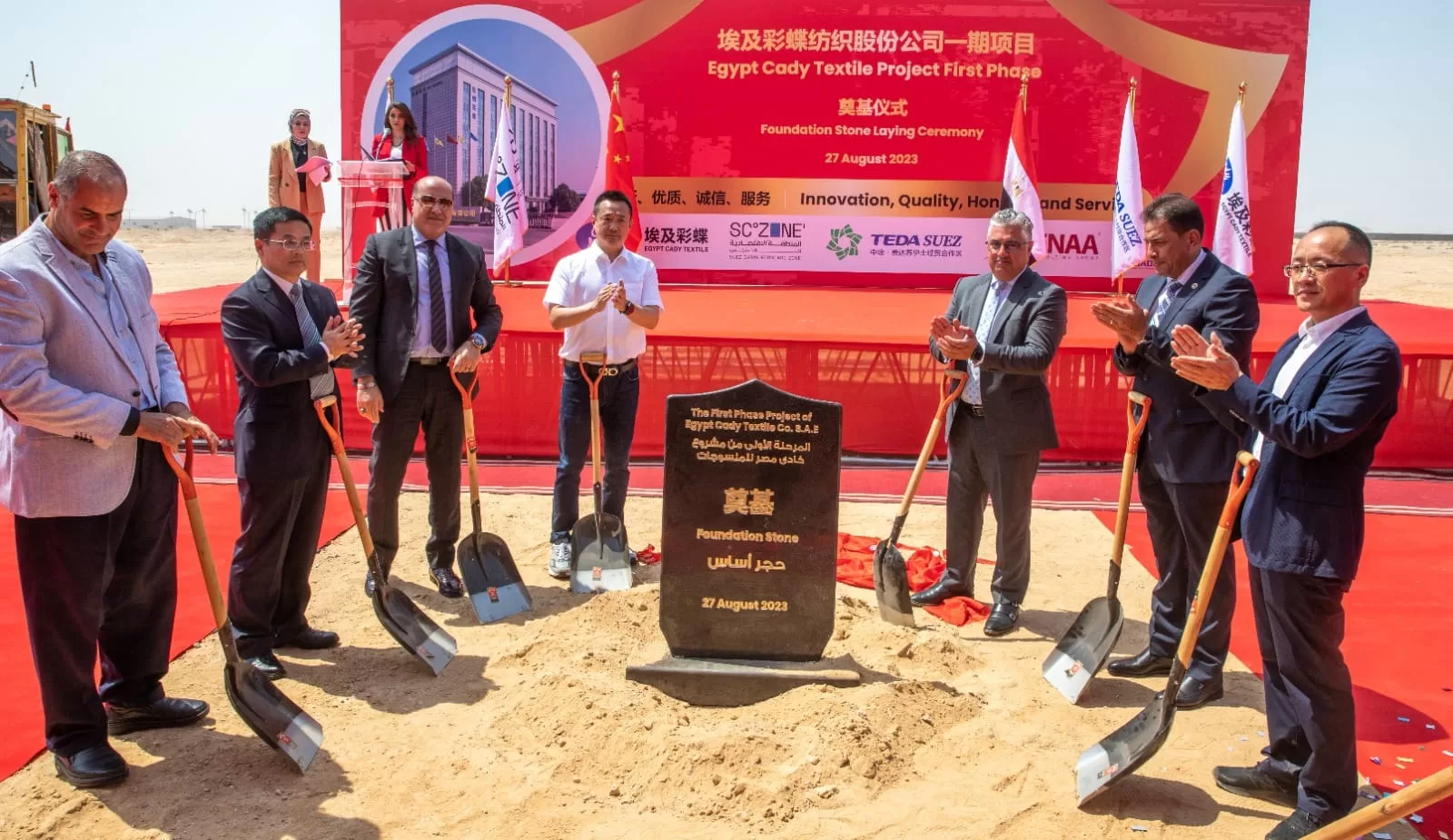 "كادى" الصينية تنشئ مصنعاً للمنسوجات فى السخنة بـ60 مليون دولار