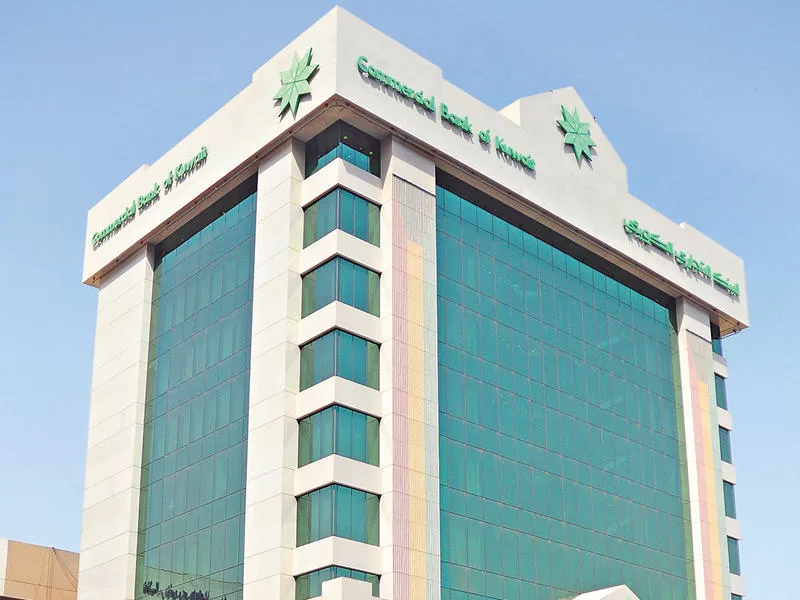 أرباح البنك التجاري الكويتي تتضاعف في الربع الثاني 2023