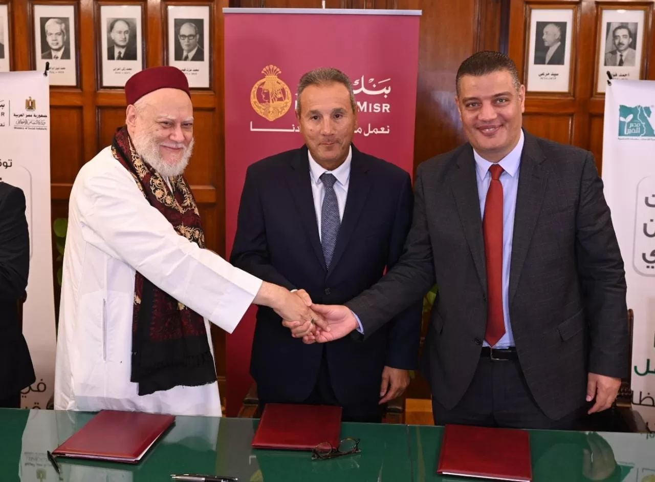 بروتوكول تعاون لدعم التمكين الاقتصادي في قرى "حياة كريمة" بـ50 مليون جنيه