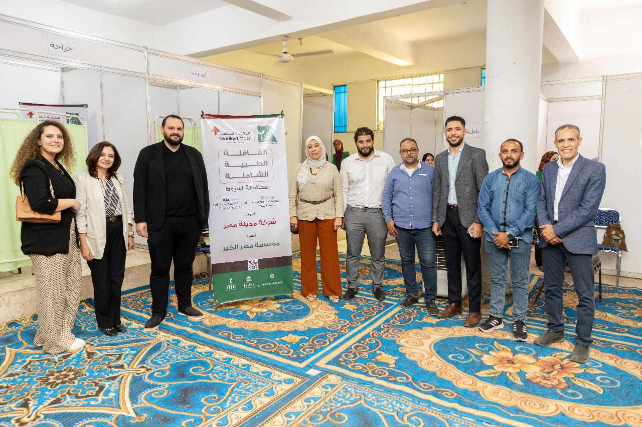 “مدينة مصر” تطلق أولى قوافلها الطبية بالتعاون مع “مصر الخير” فى أسيوط