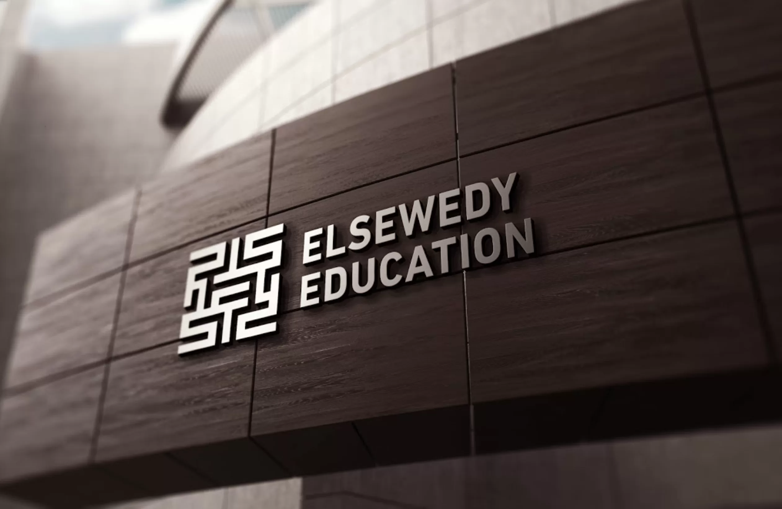 السويدى اديوكيشن