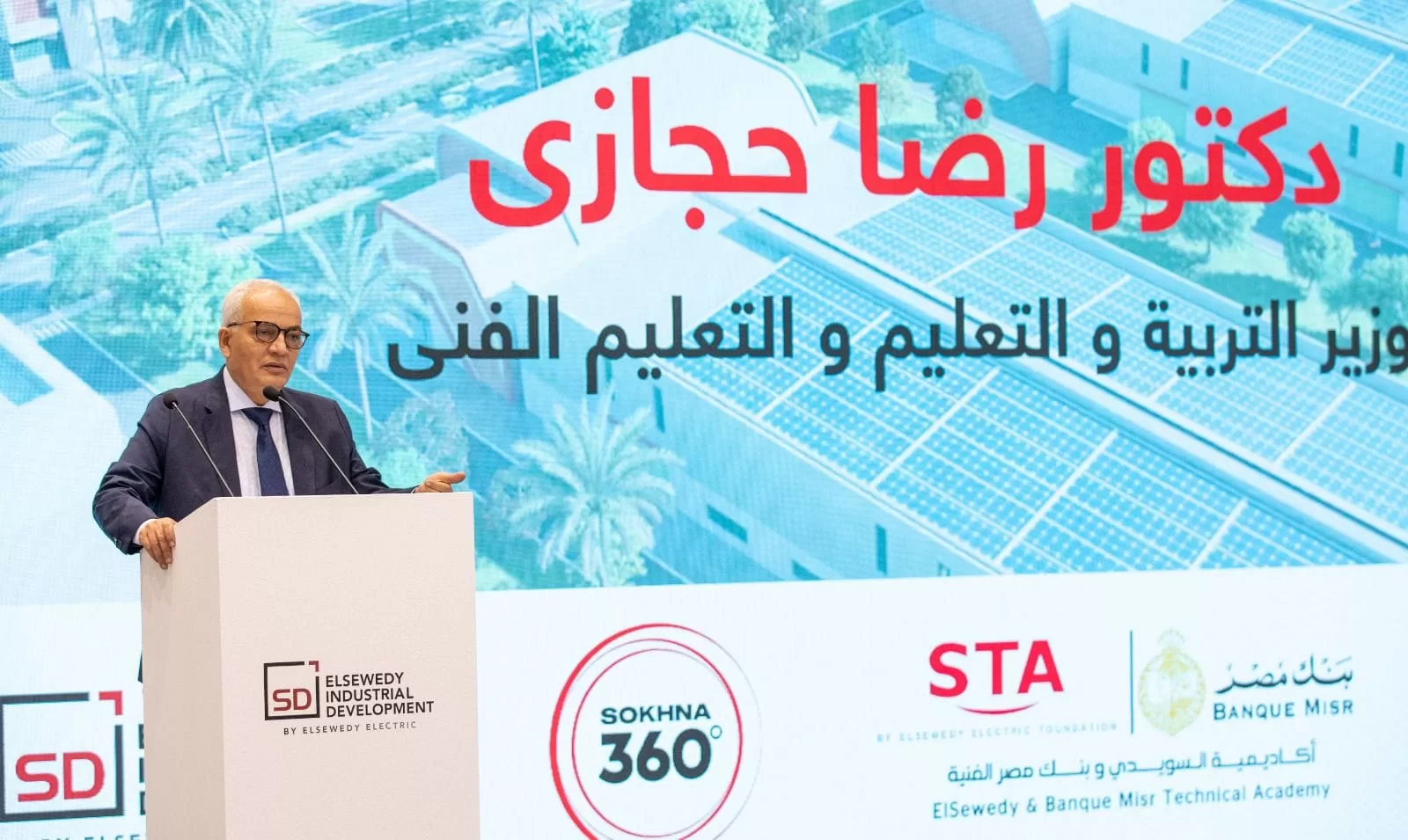 وزير التعليم: توقيع بروتوكولات مع "بنك مصر" لإنشاء 5 مدارس تكنولوجية