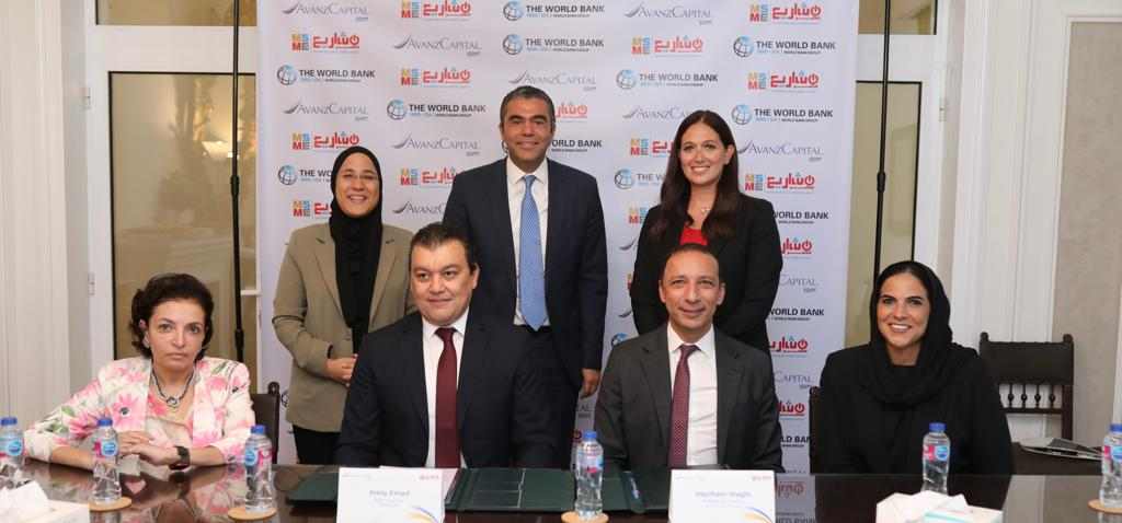 “تنمية المشروعات” و”أفانز كابيتال” يوقعان بروتوكول لدعم الاستثمار الخاص