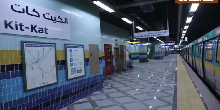 طرح المركز التجارى بمحطة مترو الكيت كات للاستثمار