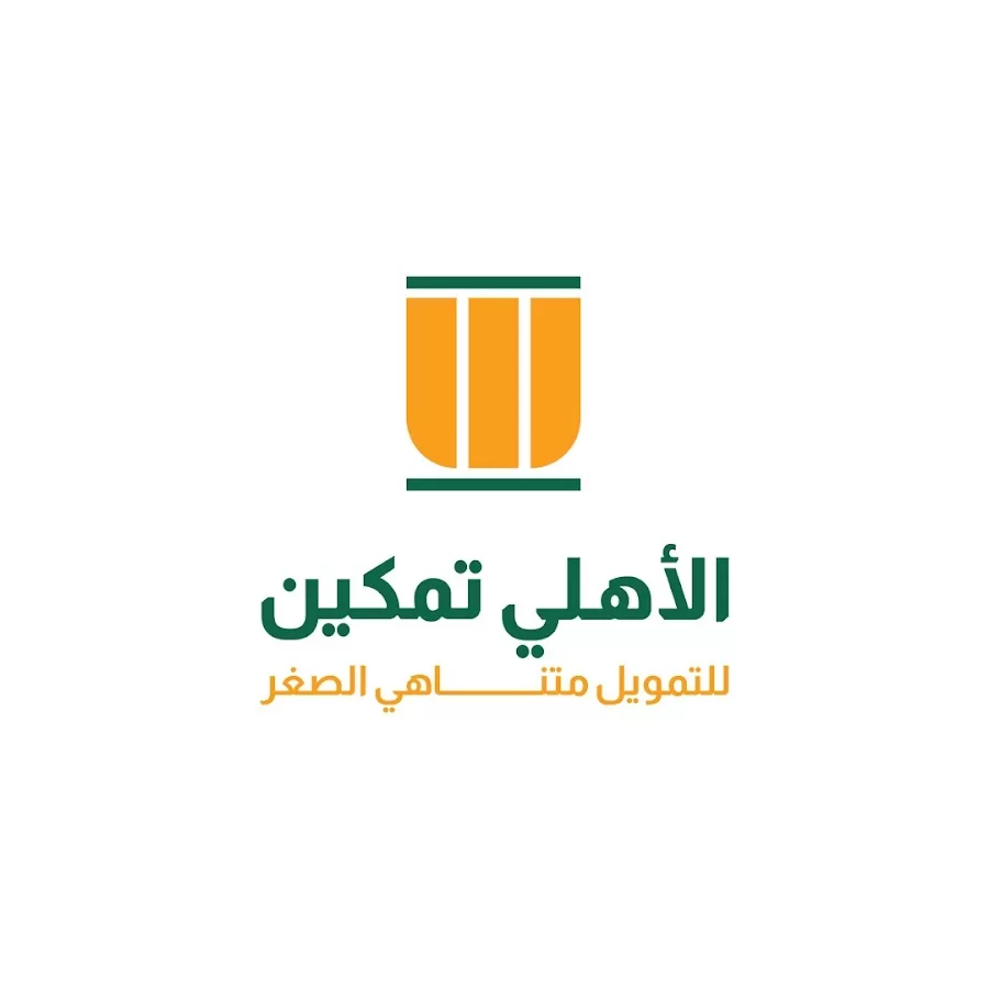 الأهلى تمكين