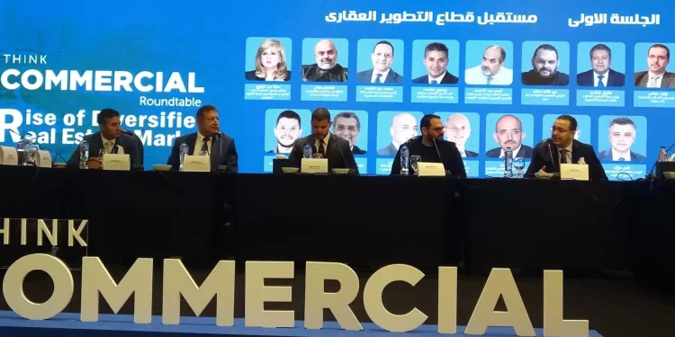 صورة أرشيفية من ثنك كوميرشال