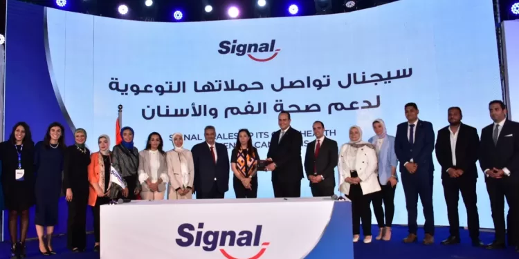 بروتوكول تعاون بين "الرعاية الصحية" و"يونيليفر مشرق"