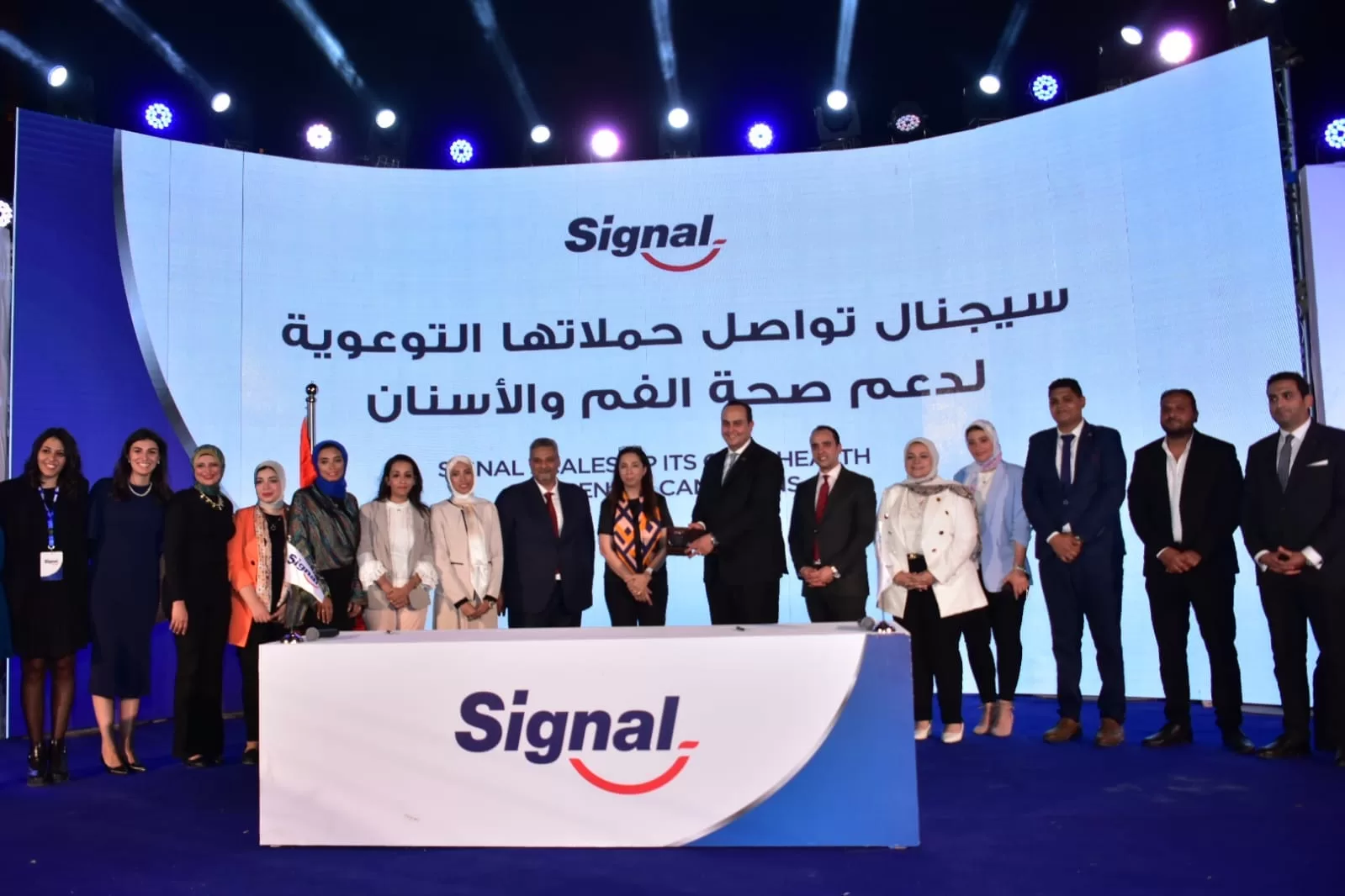 بروتوكول تعاون بين "الرعاية الصحية" و"يونيليفر مشرق"