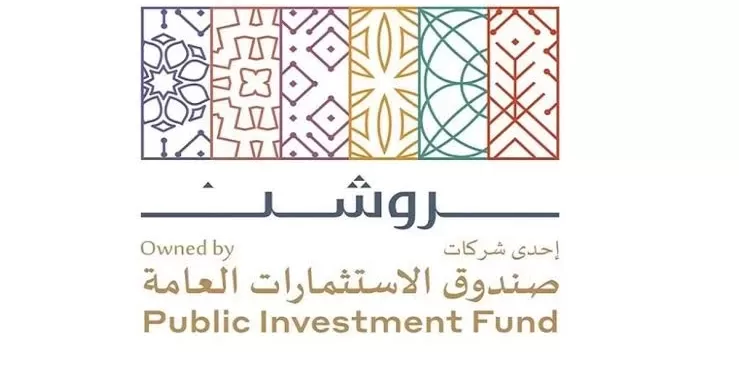 روشن السعودية