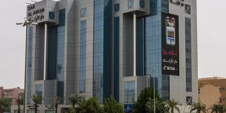 شركة دار الأركان للتطوير العقاري