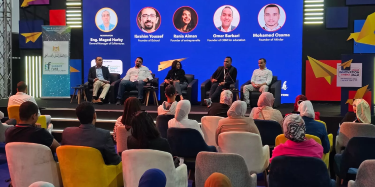 مصر تتصدر قائمة أفضل شركات تكنولوجيا التعليم لعام 2023 بأكثر من 11 شركة