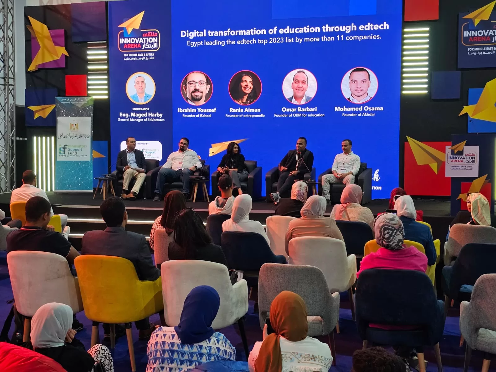 مصر تتصدر قائمة أفضل شركات تكنولوجيا التعليم لعام 2023 بأكثر من 11 شركة