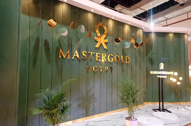 "ماستر جولد" تطلق ماكينة "ATM" لبيع السبائك الذهبية