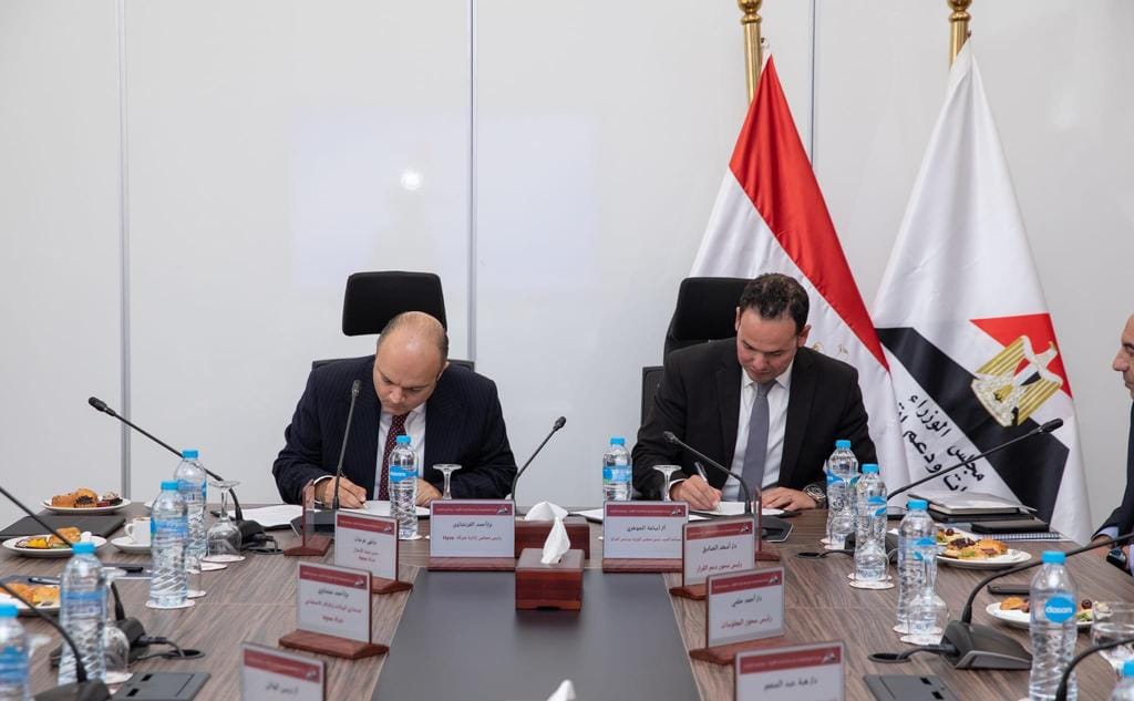 مذكرة تفاهم بين "معلومات الوزراء" و"هيف" لدعم التحول الرقمي