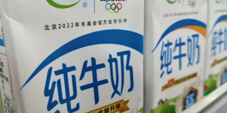 1.31 مليار دولار صافي أرباح "ييلي" الصينية للألبان في 9 أشهر