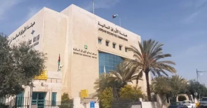 البورصة الأردنية