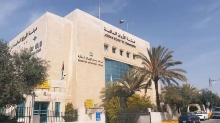البورصة الأردنية