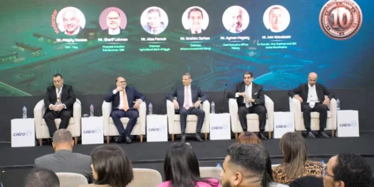 المؤسسات المالية تناقش كيفية تحسين حياة المواطنين باستخدام التكنولوجيا