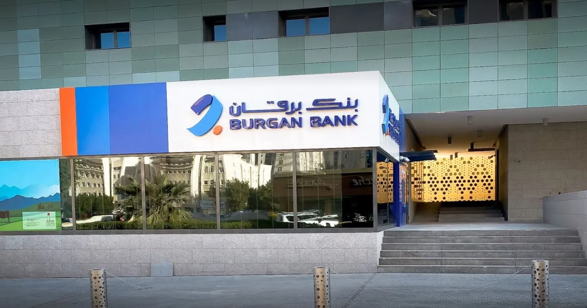 "روابي القابضة" تستحوذ على 52% فى بنك "برقان - تركيا"