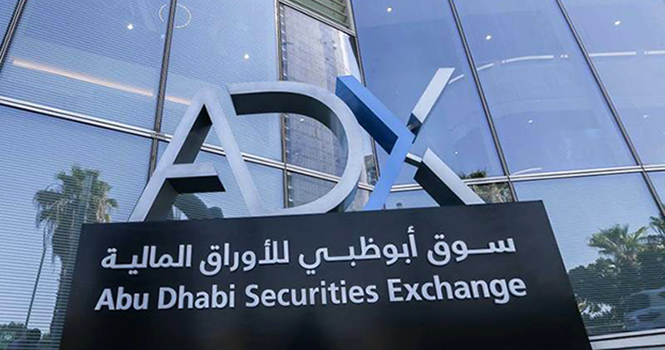 سوق أبوظبى للأوراق المالية