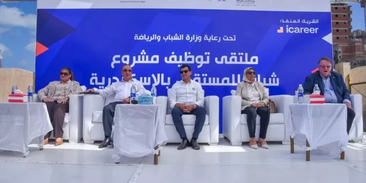 "الرياضة" تتعاون مع القطاع الخاص لتجهيز الشباب لسوق العمل