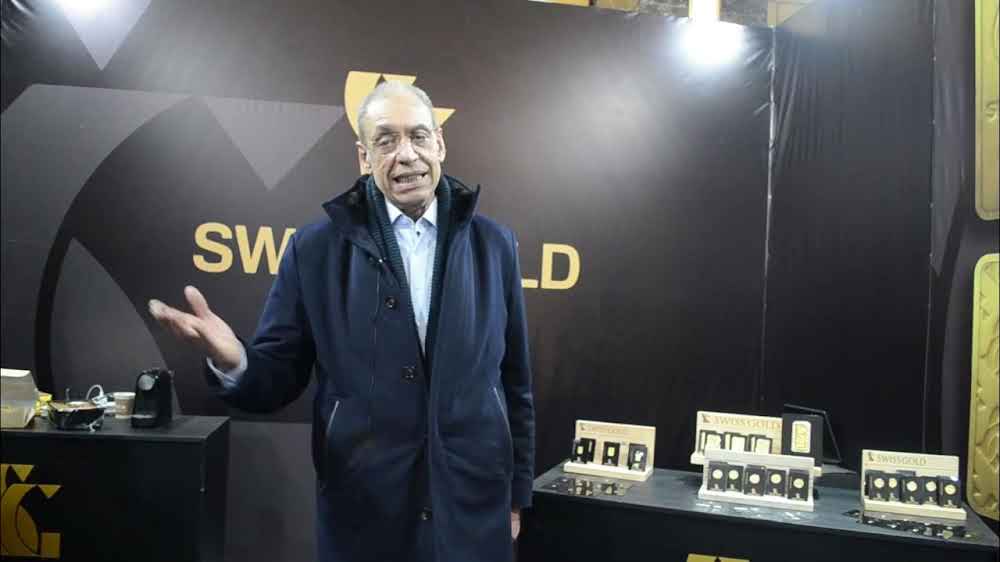 180 مليون دولار صادرات مستهدفة لـ«سويس جولد» بنهاية العام الحالي