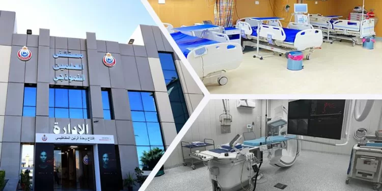 مستشفى العلمين النموذجى
