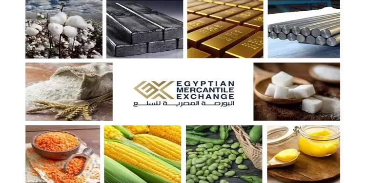 البورصة السلعية