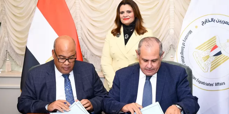 بروتوكول تعاون بين "الهجرة" و"تجارية القاهرة" لتوفير فرص تدريب وتشغيل للشباب