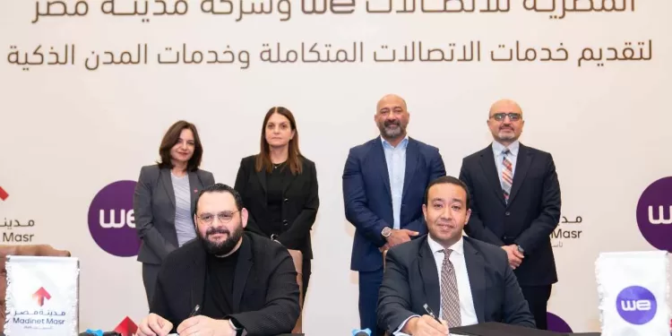 بروتوكول تعاون بين مدينة مصر والمصرية للاتصالات